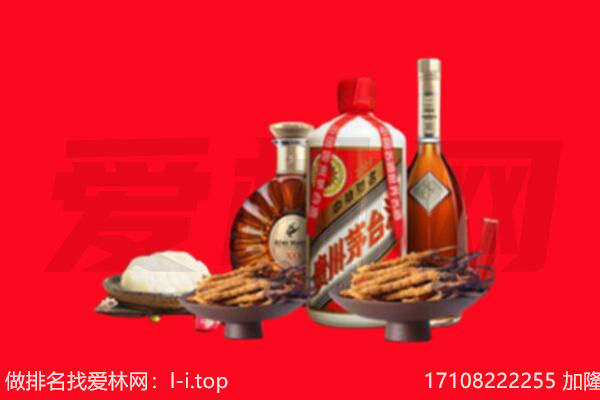 阿坝州汶川礼品回收.jpg