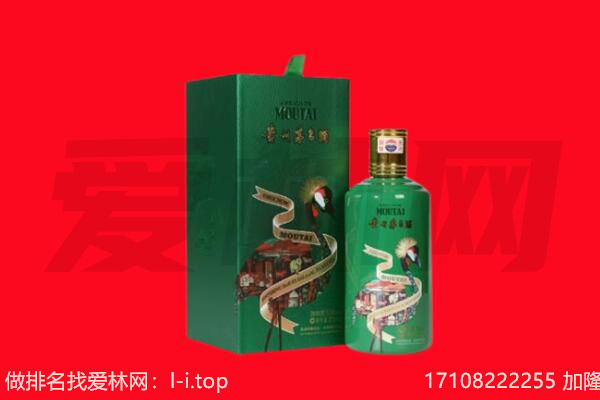 阿坝州汶川回收出口茅台酒.jpg